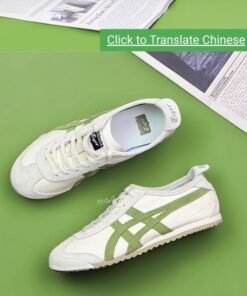 TIGER 66 avocado green